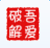 吾愛vip視頻播放器