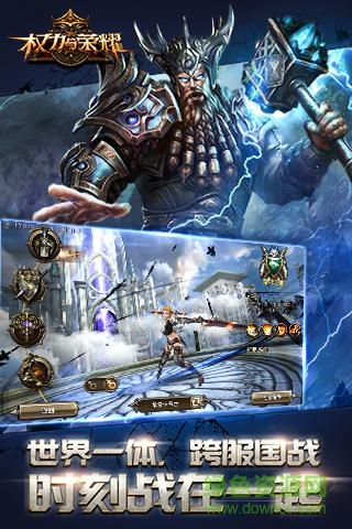 權(quán)力與榮耀鉆石修改器 v1.0.82 安卓版 1