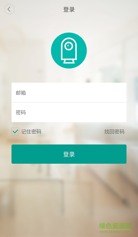 幾米攝像機(jī) v4.2.6 最新版 3