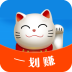 一劃賺ios版