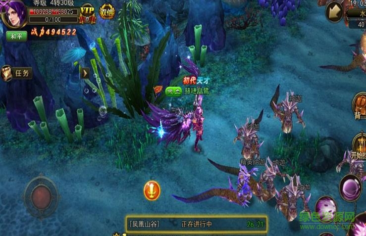 大奇幻時(shí)代bt版 v13.13.19 安卓最新版 0