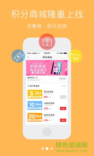 湖南農(nóng)人公社手機版 v1.1.0 官網(wǎng)安卓版 0