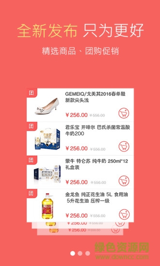湖南農(nóng)人公社手機版 v1.1.0 官網(wǎng)安卓版 2