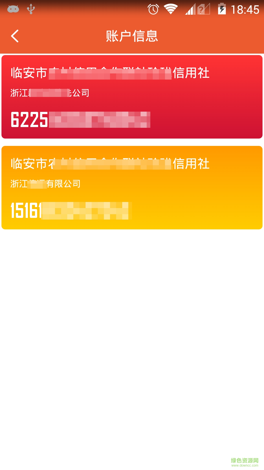 金斗云車險(xiǎn)軟件 v1.0 安卓版 1