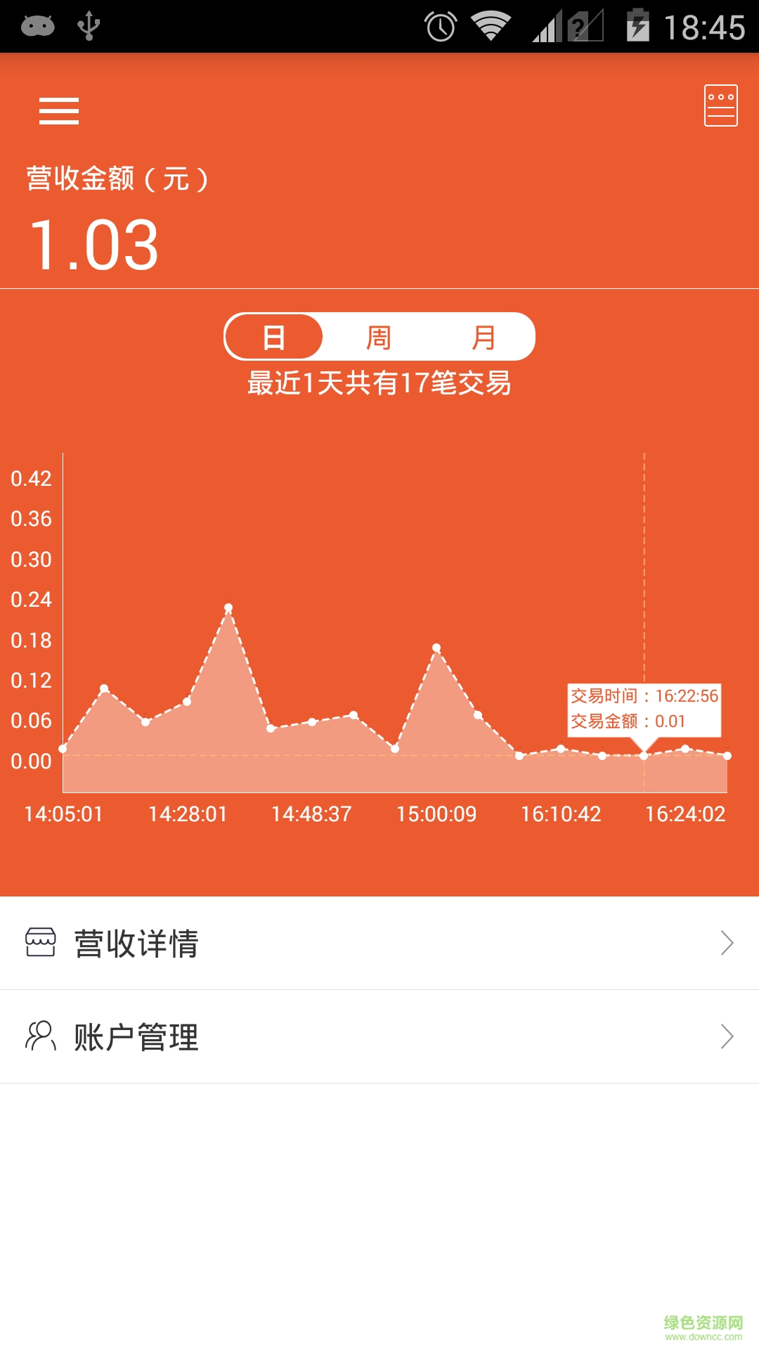 金斗云車險(xiǎn)軟件 v1.0 安卓版 2