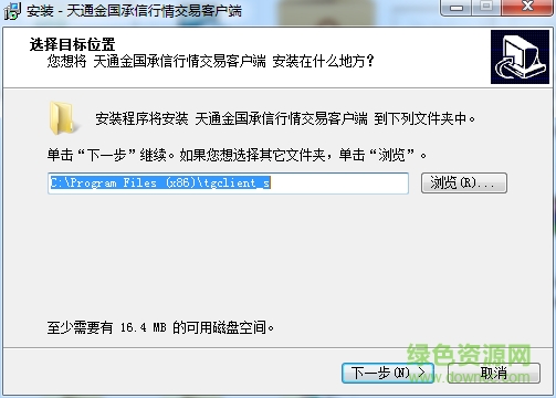天通金國承信行情交易客戶端 v1.1.0.6 官方版 0