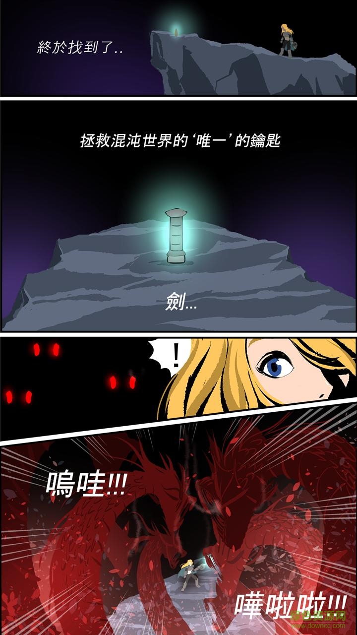 武器王內(nèi)購修改版(The Weapon King) v19 安卓無敵版 0