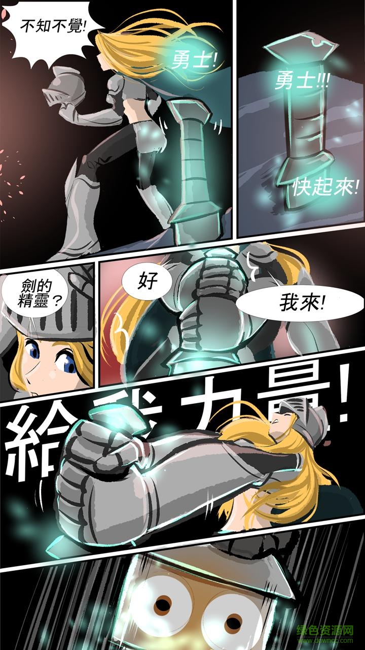 武器王內(nèi)購修改版(The Weapon King) v19 安卓無敵版 1