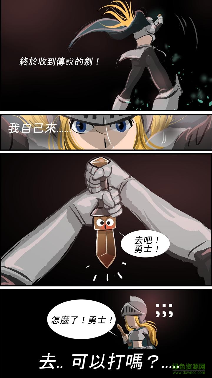 武器王內(nèi)購修改版(The Weapon King) v19 安卓無敵版 2