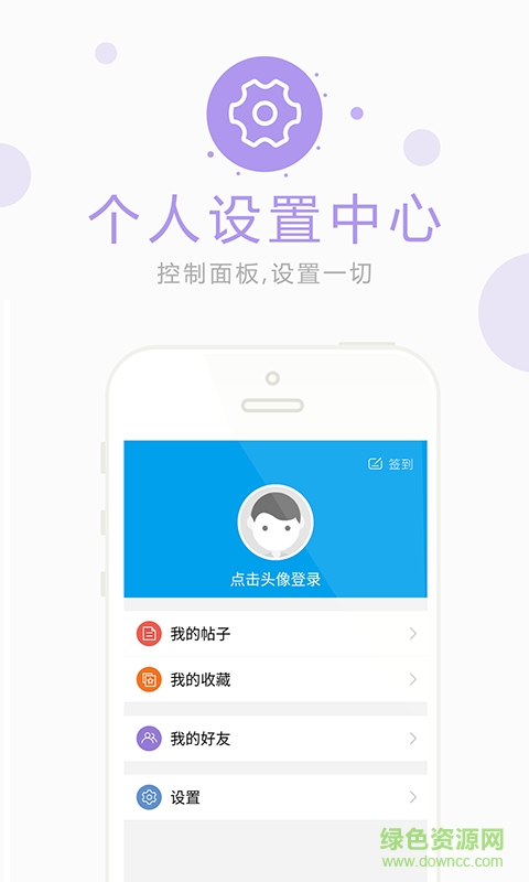 北海攝影網(wǎng)手機版 v1.0.6 安卓版 0