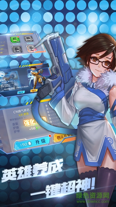 守望者先鋒蘋果手機版 v1.0 iphone免費版 1