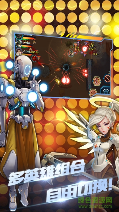 守望者先鋒蘋果手機版 v1.0 iphone免費版 2
