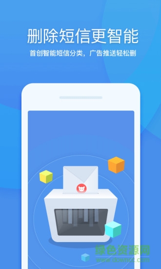360清理大師ipad版 v7.1.0 蘋果ios版 3