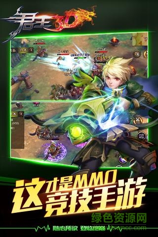 君王3d手機(jī)版 v3.1 安卓版 0