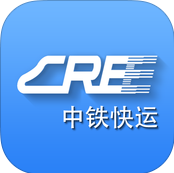 中鐵快運(yùn)單號查詢