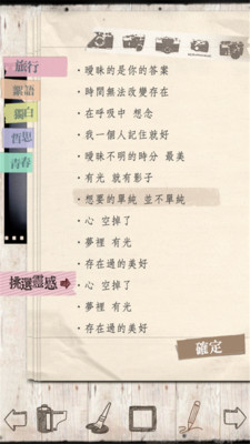 文青相機(jī)手機(jī)版 v2.6 安卓版 0