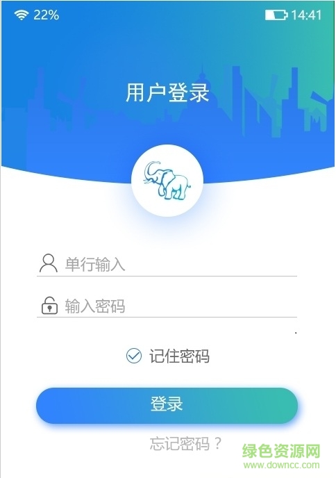 差客手機(jī)版(旅游服務(wù)) v1.0.1 安卓版 0