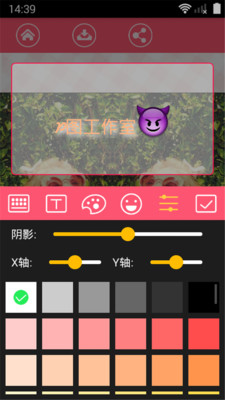 p圖工作室手機版 v1.1.2 安卓版 0