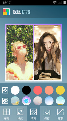 魔術(shù)視圖手機(jī)版 v1.1.4 安卓版 0