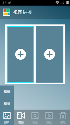 魔術(shù)視圖手機(jī)版 v1.1.4 安卓版 2