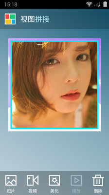 魔術(shù)視圖手機(jī)版 v1.1.4 安卓版 3