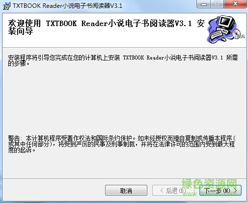 TXTBOOK Reader離線小說(shuō)閱讀器 v3.1.1 最新官方版 0
