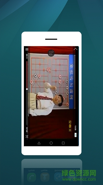 象棋教程2