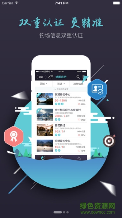 黑漂釣魚手機版 v1.0 安卓版 0