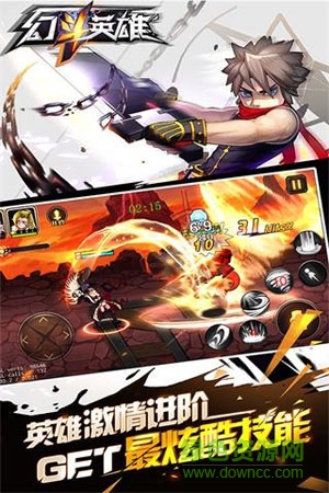 幻斗英雄手游九游版apk v2.0 安卓版 1