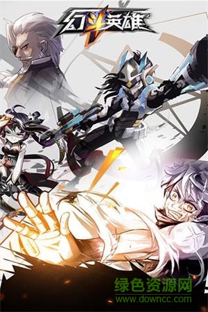 幻斗英雄手游九游版apk v2.0 安卓版 0