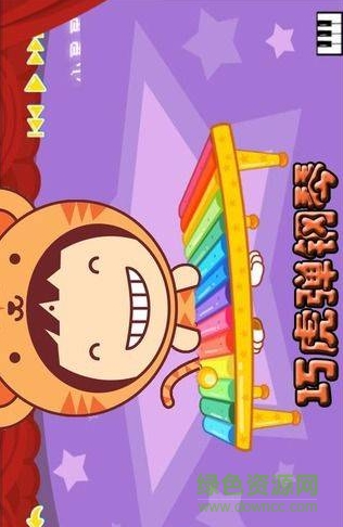 巧虎彈鋼琴手機(jī)版 v2.1 安卓版 1