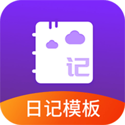 優(yōu)選日記大全手機(jī)版