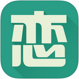戀練英語考研詞匯
