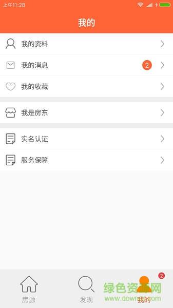 合租客(租房軟件) v1.1 安卓版 0