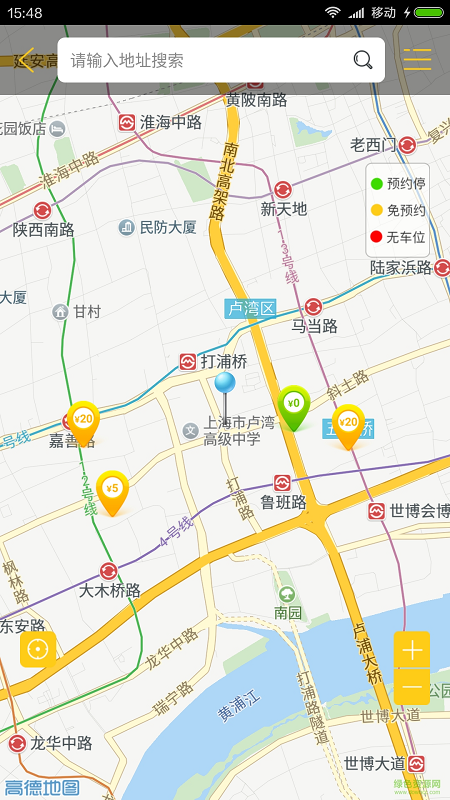 百米停車(chē)手機(jī)版 v1.5.0 安卓版 1