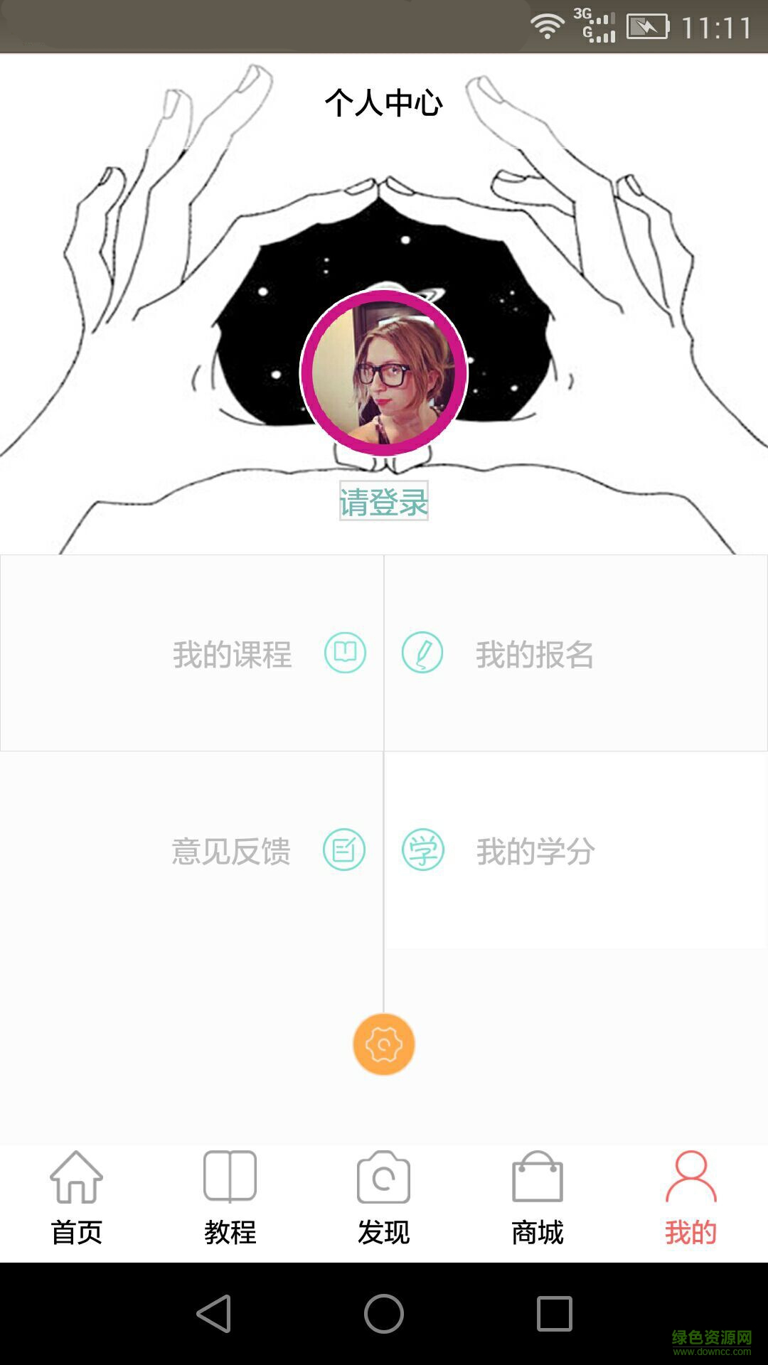 練習(xí)生 v1.0 安卓版 4