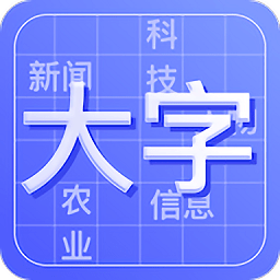 愛(ài)看放大版