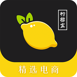 檸檬盒軟件