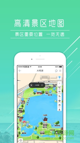 愛(ài)驢手機(jī)版 v3.1.0 安卓版 0