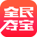 全民奪寶手機版