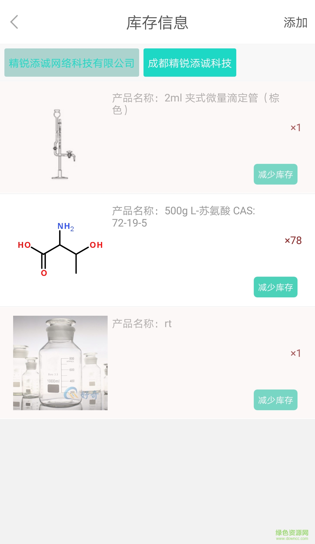 mylab v1.2.3 安卓版 2