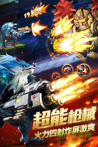 時空槍戰(zhàn)百度版 v3.0.6047 安卓版 1