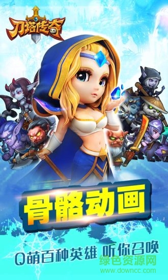果盤游戲小冰冰傳奇 v5.0.301 安卓版 1