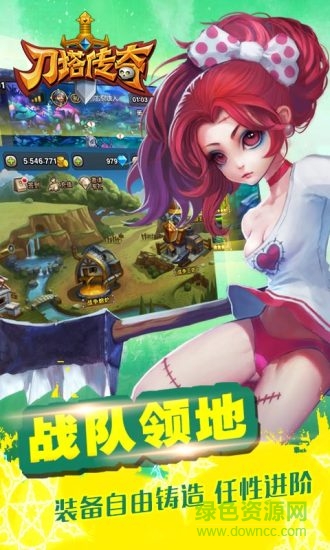 果盤游戲小冰冰傳奇 v5.0.301 安卓版 0