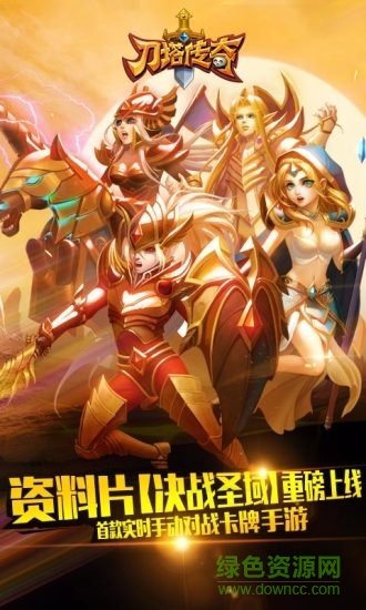 果盤游戲小冰冰傳奇 v5.0.301 安卓版 3