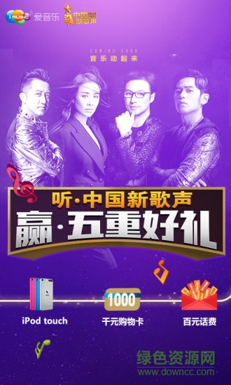 愛音樂播放器vip修改版 v7.006.001.696ctch1 安卓去廣告版 3