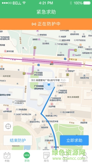 學(xué)生安全平臺(tái)手機(jī)客戶端 v3.0.0 安卓版 0
