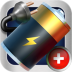 手機(jī)省電大師app