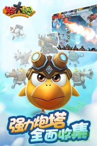 卡羅大冒險 v2.1.1 安卓最新版 1