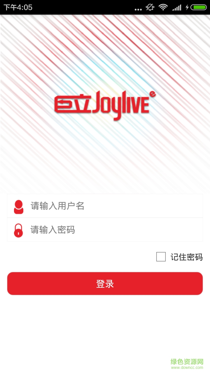 巨立云 v2.1  安卓版 1